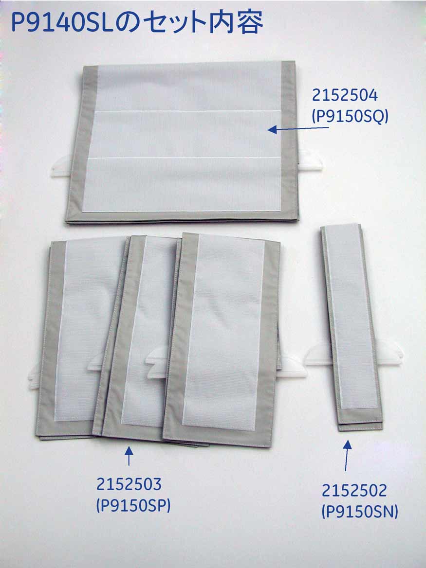 Body Strap Silicon Sealant Body Strap Silicon Sealant